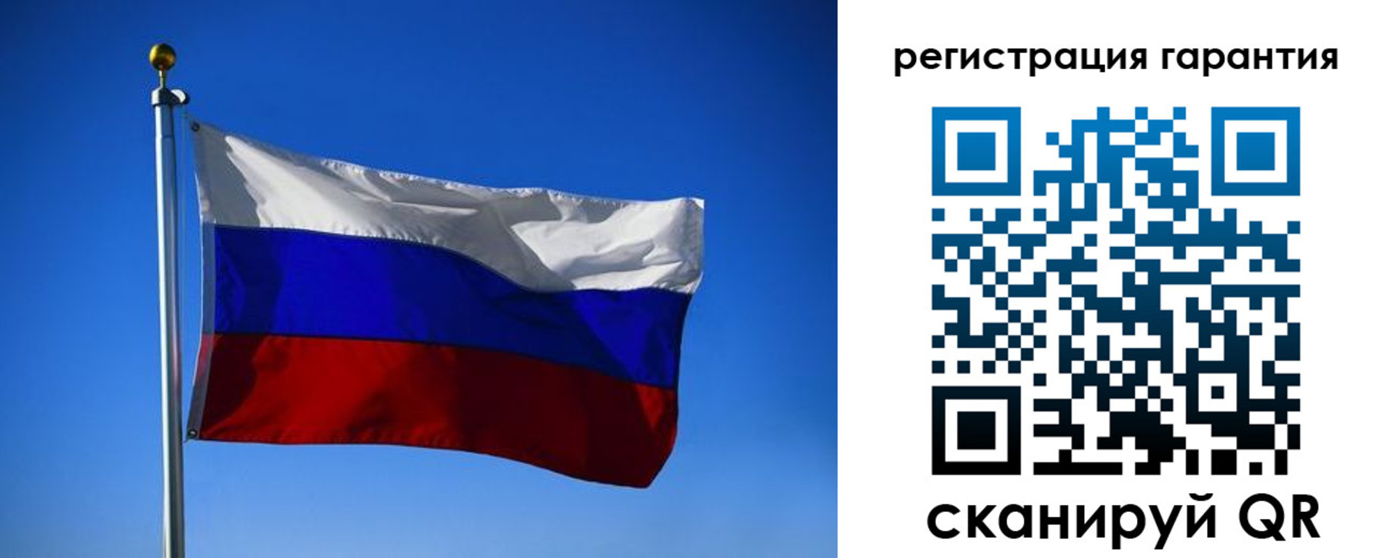 временная регистрация надежно в Барабинске