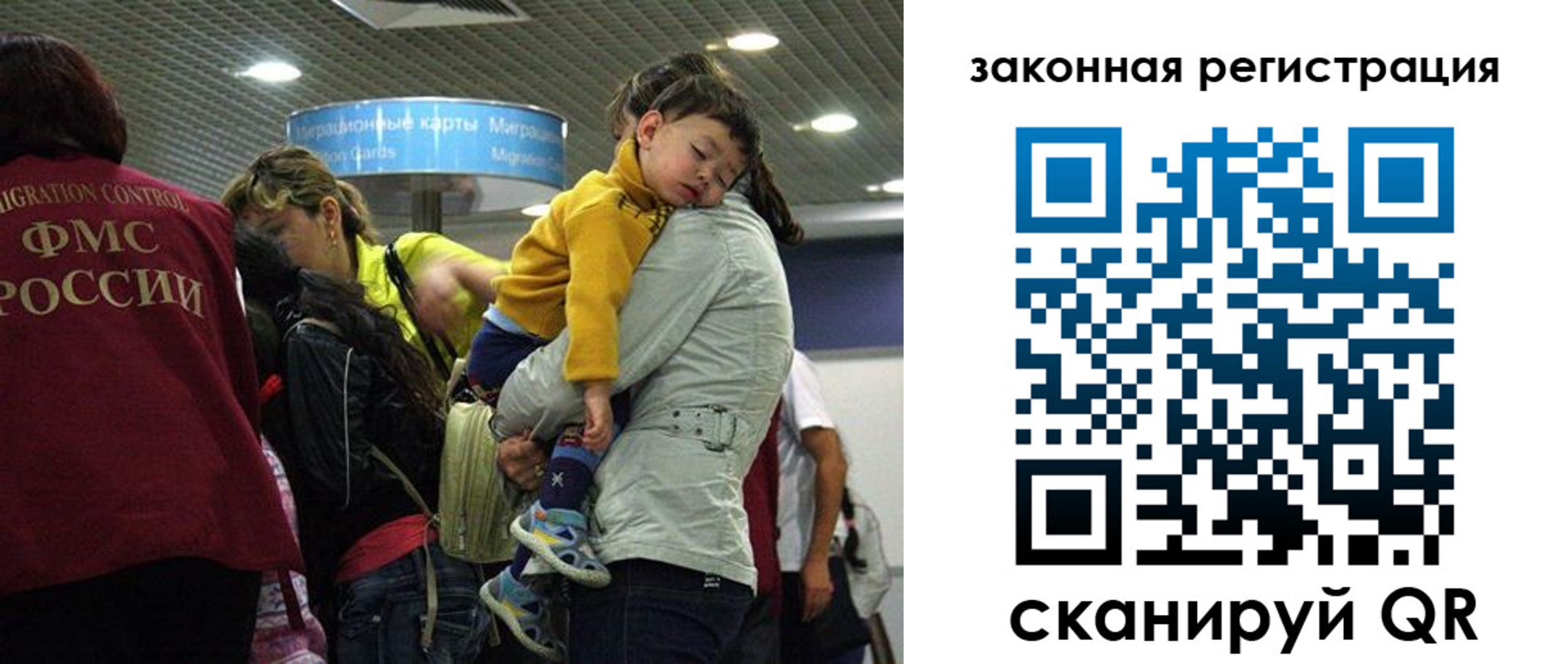 форма 3 в Барабинске